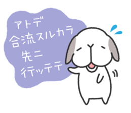 Lop Bunny, SHARIKICHI ~appointment~ sticker #3280901