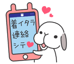 Lop Bunny, SHARIKICHI ~appointment~ sticker #3280902