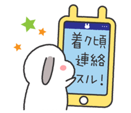 Lop Bunny, SHARIKICHI ~appointment~ sticker #3280903