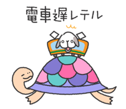 Lop Bunny, SHARIKICHI ~appointment~ sticker #3280906