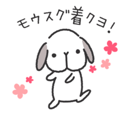 Lop Bunny, SHARIKICHI ~appointment~ sticker #3280908