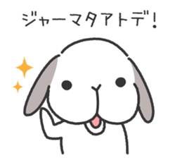 Lop Bunny, SHARIKICHI ~appointment~ sticker #3280913