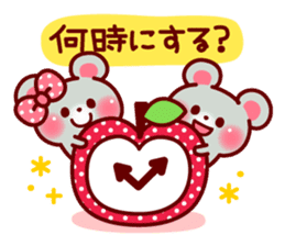 mococo friends stamp for invitations sticker #3280994