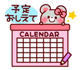 mococo friends stamp for invitations sticker #3281019