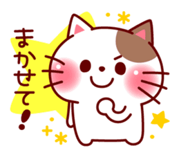 mococo friends stamp for invitations sticker #3281028