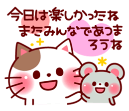 mococo friends stamp for invitations sticker #3281029