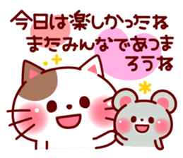 mococo friends stamp for invitations sticker #3281029