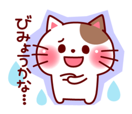 mococo friends stamp for invitations sticker #3281032