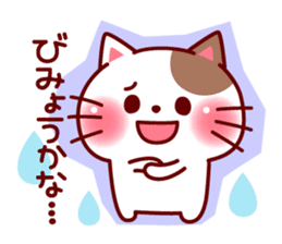 mococo friends stamp for invitations sticker #3281032