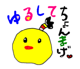 cute kawaii animal sticker sticker #3281037