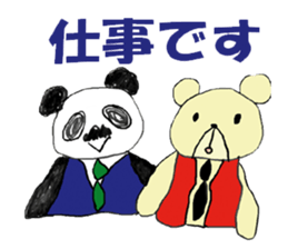 cute kawaii animal sticker sticker #3281057