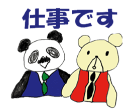 cute kawaii animal sticker sticker #3281057