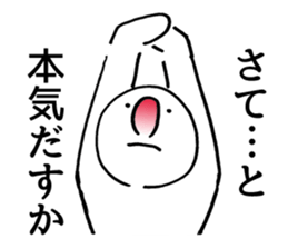 TENGU kun(braggart) sticker #3281156