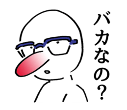 TENGU kun(braggart) sticker #3281158