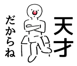 TENGU kun(braggart) sticker #3281159