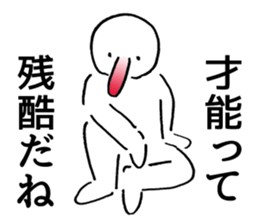 TENGU kun(braggart) sticker #3281161