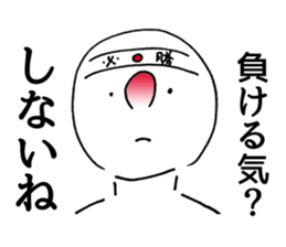 TENGU kun(braggart) sticker #3281167