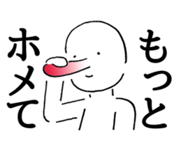 TENGU kun(braggart) sticker #3281169