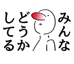 TENGU kun(braggart) sticker #3281175