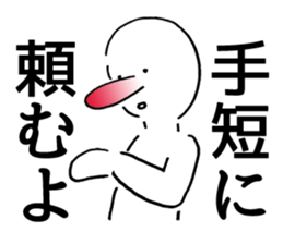 TENGU kun(braggart) sticker #3281180