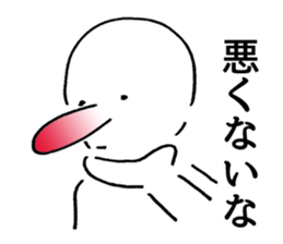 TENGU kun(braggart) sticker #3281181