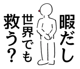 TENGU kun(braggart) sticker #3281182