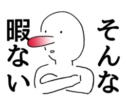 TENGU kun(braggart) sticker #3281183