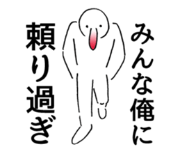 TENGU kun(braggart) sticker #3281188