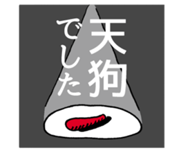 TENGU kun(braggart) sticker #3281192