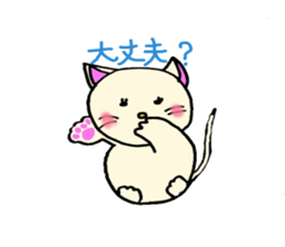 Pads Cat sticker #3281513