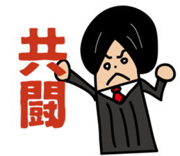 The thumb businessman sticker #3281599