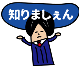 The thumb businessman sticker #3281604