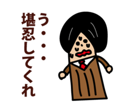 The thumb businessman sticker #3281607