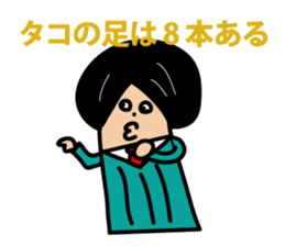 The thumb businessman sticker #3281616