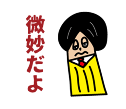 The thumb businessman sticker #3281619