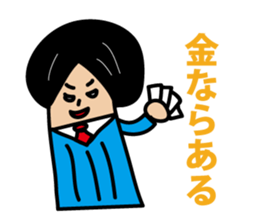 The thumb businessman sticker #3281620