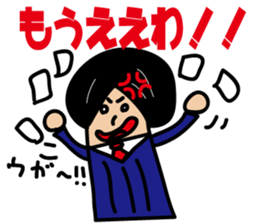 The thumb businessman sticker #3281631