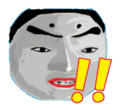 Japanese culture stamp sticker #3281800