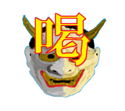 Japanese culture stamp sticker #3281814