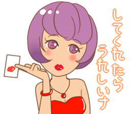 REQUESTING GIRL sticker #3281882