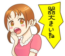 REQUESTING GIRL sticker #3281883