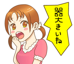 REQUESTING GIRL sticker #3281883