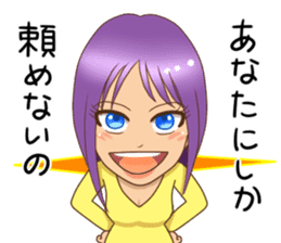 REQUESTING GIRL sticker #3281886