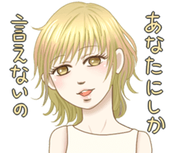 REQUESTING GIRL sticker #3281887