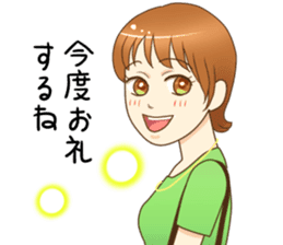 REQUESTING GIRL sticker #3281889