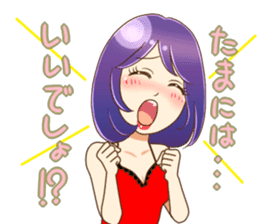 REQUESTING GIRL sticker #3281890