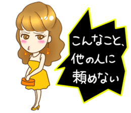 REQUESTING GIRL sticker #3281898