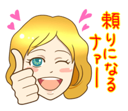 REQUESTING GIRL sticker #3281901