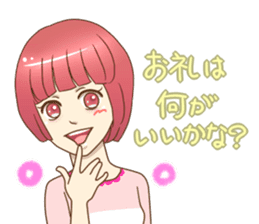 REQUESTING GIRL sticker #3281903