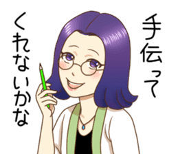 REQUESTING GIRL sticker #3281908